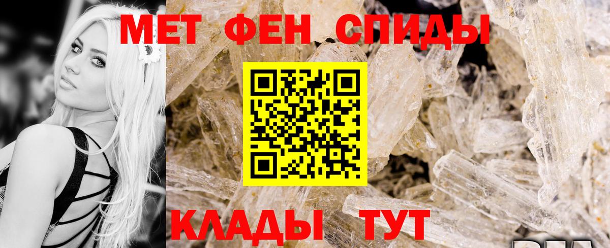 АМФ  Шали  АМФ VHQ 