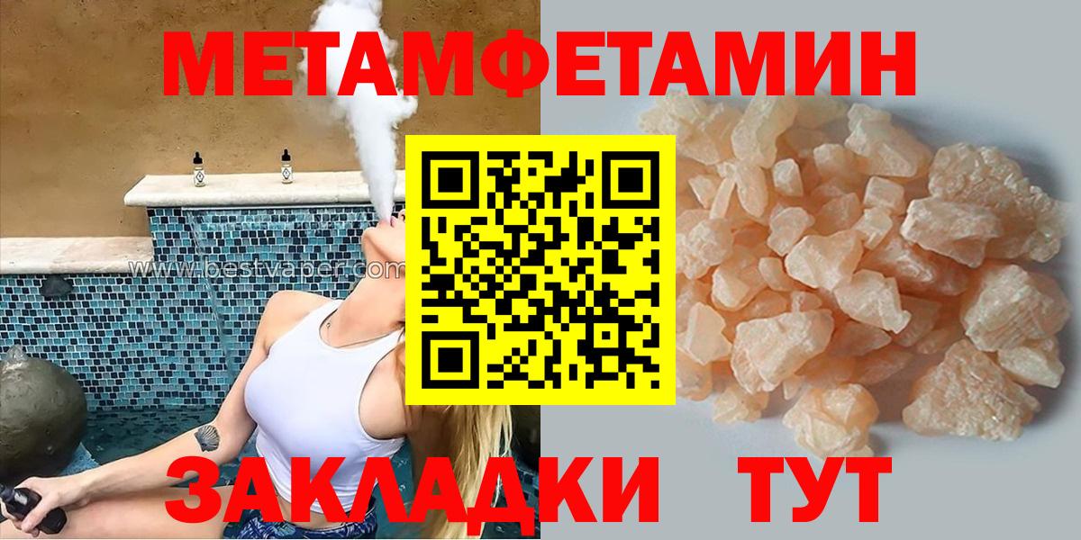АМФ VHQ Шали