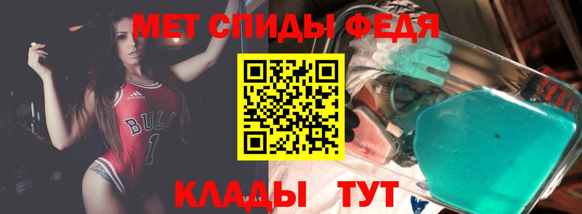 Шали  сайты даркнета формула  АМФЕТАМИН  Вход с VPN  АМФ 98% 
