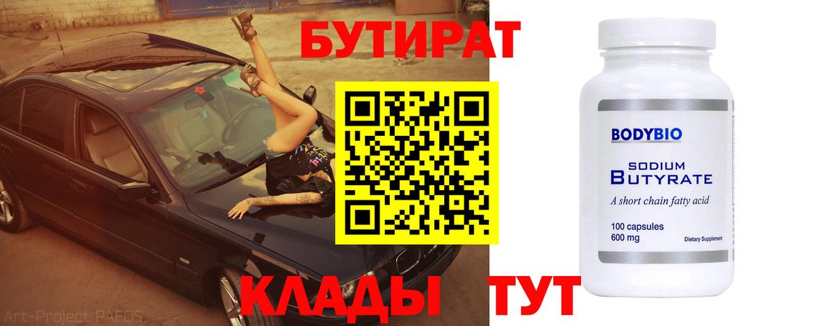 Cocaine  A PVP СОЛЬ   ГАШИШ  MDMA  НБОМе  Шали  Конопля  Cocaine  Мефедрон кристаллы 