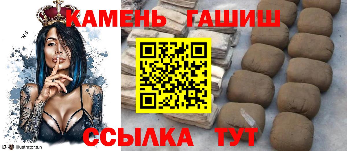 Гашиш ice o lator Шали
