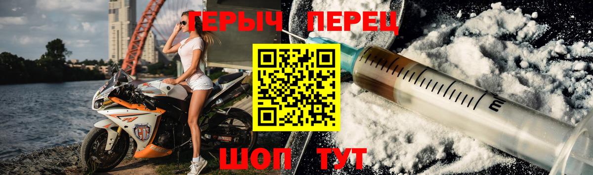 Героин афганец Шали