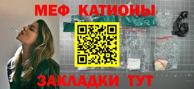 тгк Мариинск