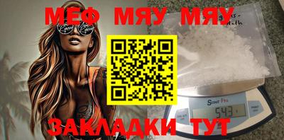 тгк Мариинск