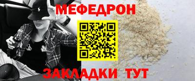 прущая мука Малоярославец