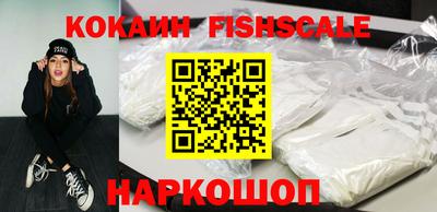 бутик Апшеронск