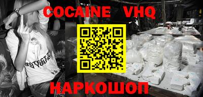 бутик Апшеронск