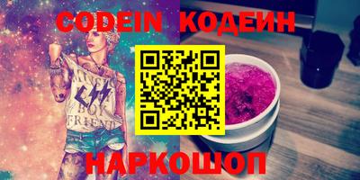 ALPHA-PVP Аргун