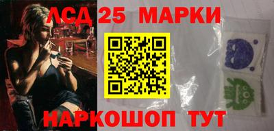 бутик Апшеронск