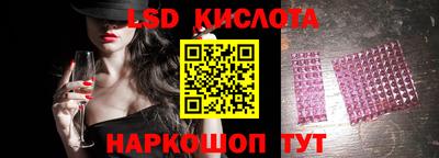 PSILOCYBIN Малгобек
