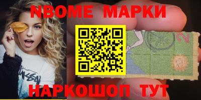 PSILOCYBIN Малгобек