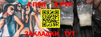 прущая мука Малоярославец