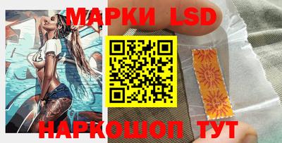 бутик Апшеронск