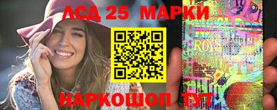 PSILOCYBIN Малгобек