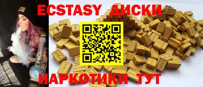 тгк Мариинск