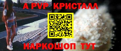 прущая мука Малоярославец