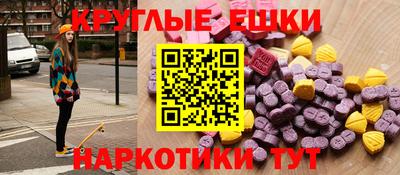 PSILOCYBIN Малгобек