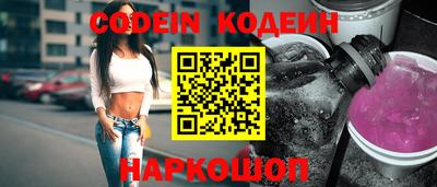 бутик Апшеронск