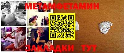 бутик Апшеронск