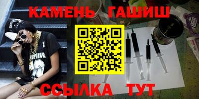 бутик Апшеронск