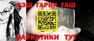 PSILOCYBIN Малгобек
