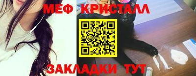 тгк Мариинск