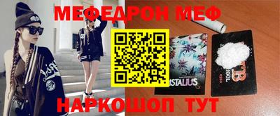 бутик Апшеронск