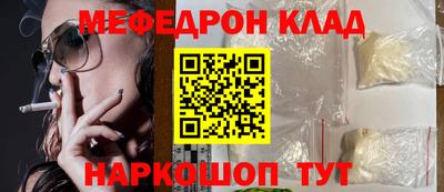 тгк Мариинск