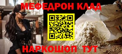 тгк Мариинск