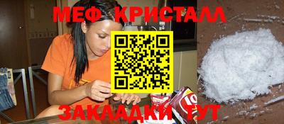 тгк Мариинск