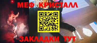 прущая мука Малоярославец