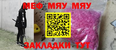 ALPHA-PVP Аргун