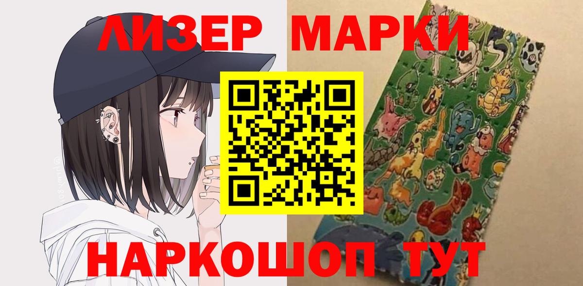 ЛСД экстази ecstasy  Лсд 25 экстази  Вход с VPN  omg ТОР  ЛСД экстази кислота  Шали 