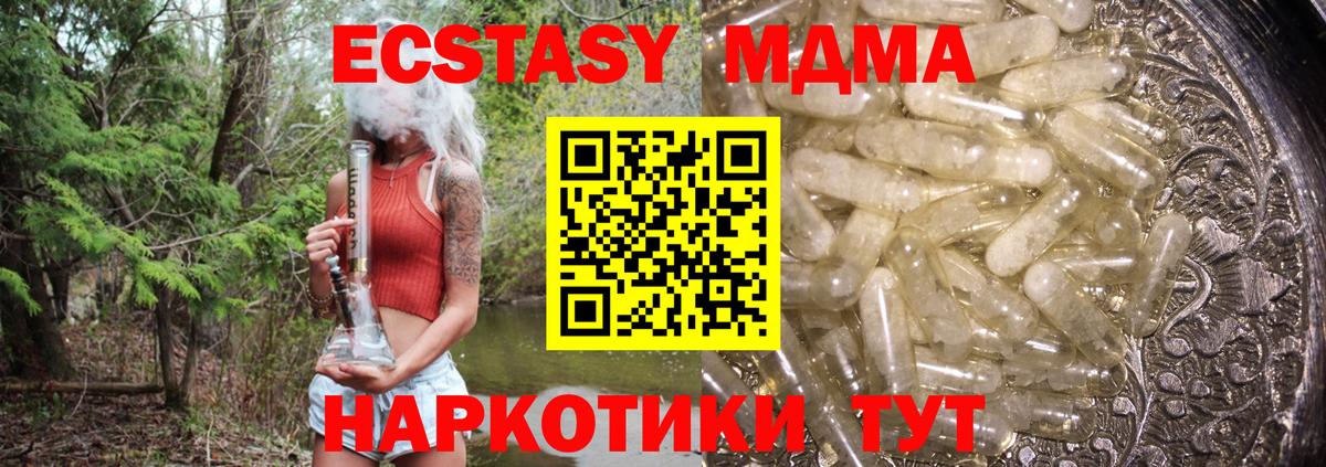 MDMA  Шали  МДМА VHQ  MDMA VHQ 