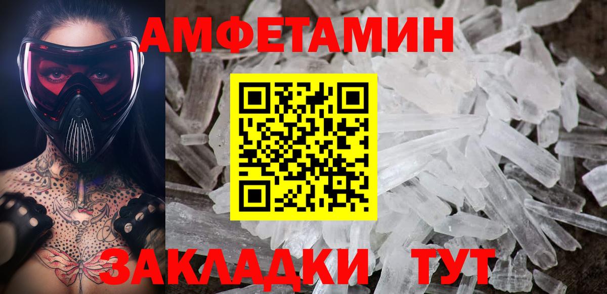 Метамфетамин винт  Шали  Метамфетамин винт 
