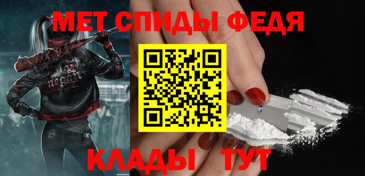 Шали  Метамфетамин пудра  Вход с VPN  Метамфетамин пудра 