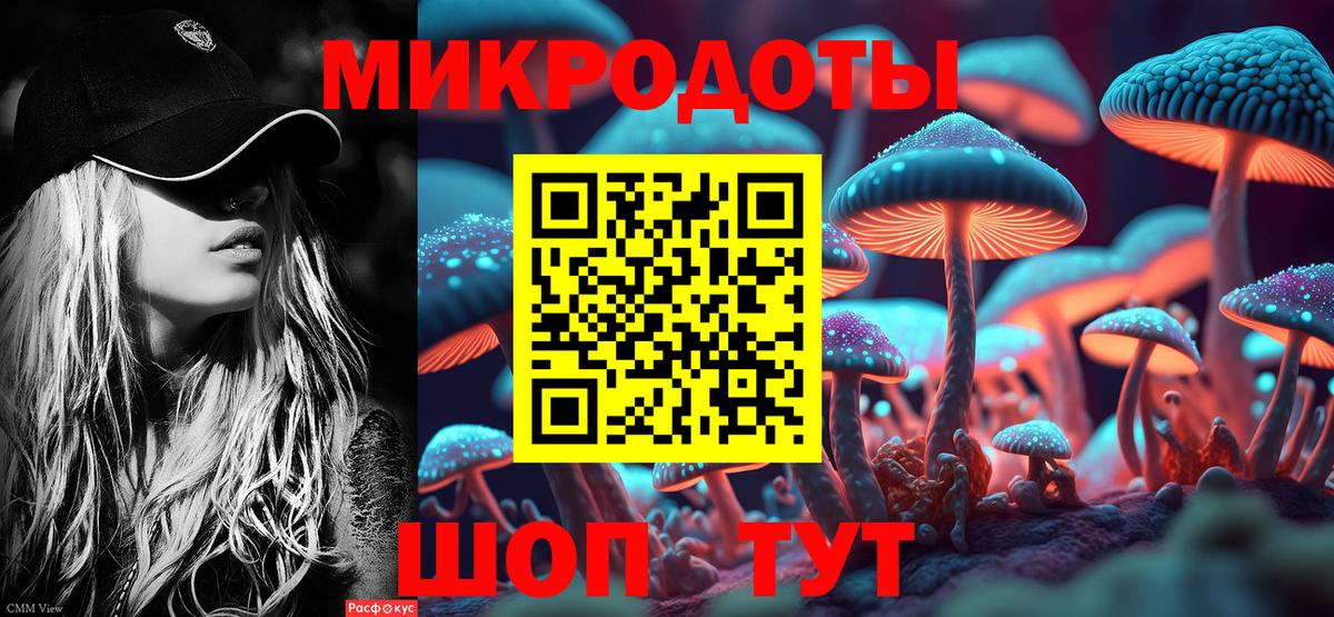 Псилоцибиновые грибы Magic Shrooms  Вход с VPN  Шали 